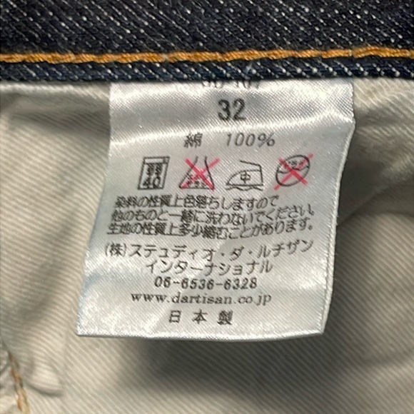 Studio D’Artisan raw selvedge denim jean men’s size 32x31 made in Japan SD-107 - Picture 2 of 10